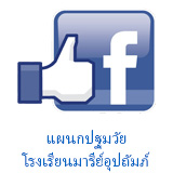 link-8