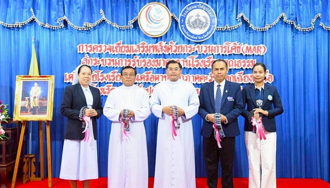 รับการตรวจเยีี่ยมเสริมพลัง